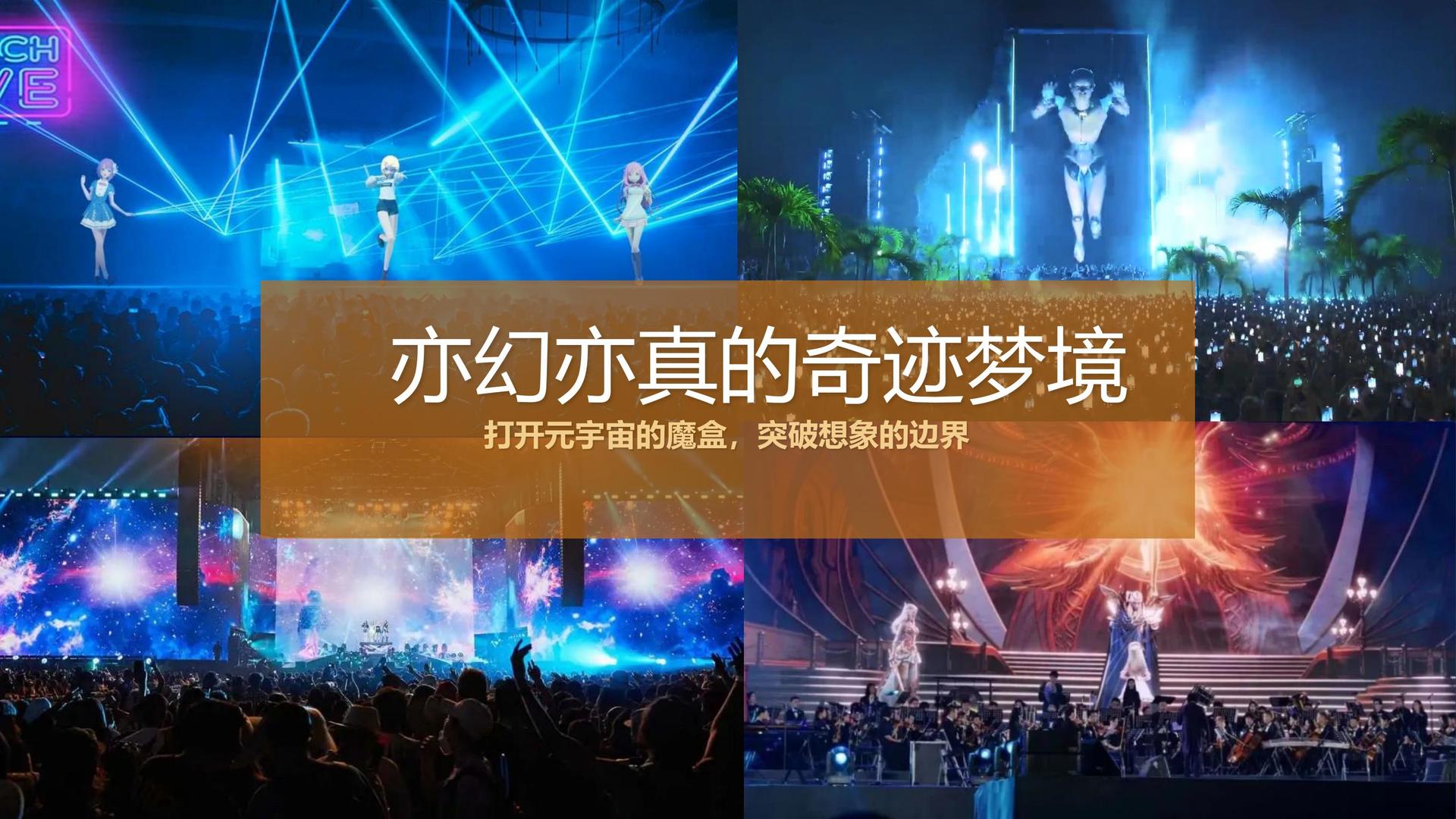 中腾文化文化携手多方机构打造城市文化品牌